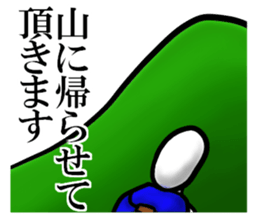 white man 1.1 sticker #15854429