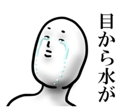 white man 1.1 sticker #15854431