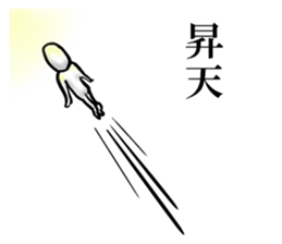 white man 1.1 sticker #15854432