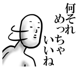 white man 1.1 sticker #15854434