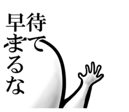 white man 1.1 sticker #15854436