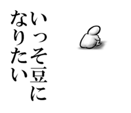 white man 1.1 sticker #15854437