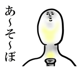 white man 1.1 sticker #15854438