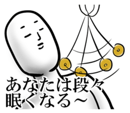 white man 1.1 sticker #15854439