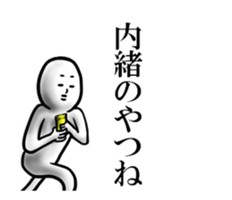 white man 1.1 sticker #15854440