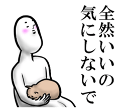 white man 1.1 sticker #15854442