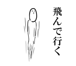 white man 1.1 sticker #15854443