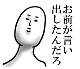 white man 1.1 sticker #15854447