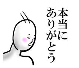 white man 1.1 sticker #15854448