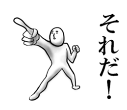 white man 1.1 sticker #15854450