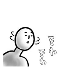 white man 1.1 sticker #15854452