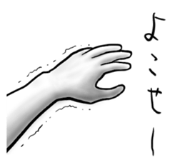 white man 1.1 sticker #15854455