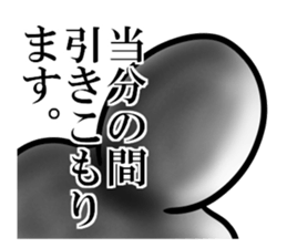 white man 1.1 sticker #15854457