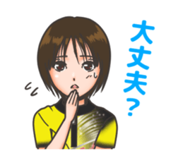 Probowler Tsurui Anani vol.1 sticker #15854486