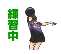 Probowler Tsurui Anani vol.1 sticker #15854502