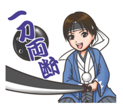 Probowler Tsurui Anani vol.1 sticker #15854521