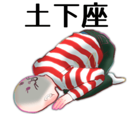 Screen printing Club sticker #15854644