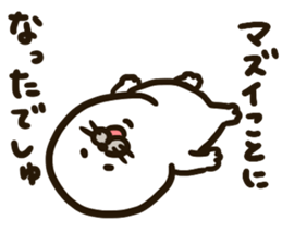 Azarashu feel danger. sticker #15854708