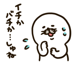 Azarashu feel danger. sticker #15854710