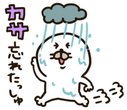 Azarashu feel danger. sticker #15854728