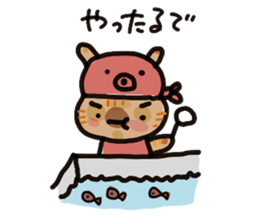 Her name is anzu,tortoiseshell cat. sticker #15854749