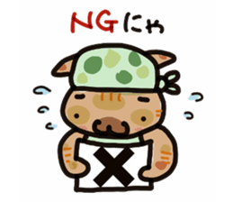 Her name is anzu,tortoiseshell cat. sticker #15854766