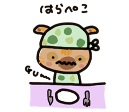 Her name is anzu,tortoiseshell cat. sticker #15854768