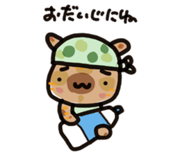 Her name is anzu,tortoiseshell cat. sticker #15854771