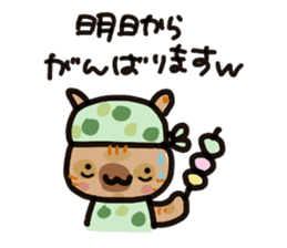 Her name is anzu,tortoiseshell cat. sticker #15854773