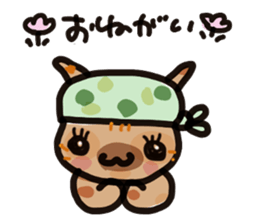 Her name is anzu,tortoiseshell cat. sticker #15854774