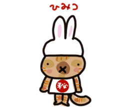 Her name is anzu,tortoiseshell cat. sticker #15854783