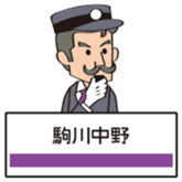 stationmaster sticker #15854799