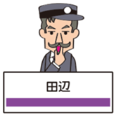 stationmaster sticker #15854800