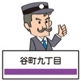 stationmaster sticker #15854805