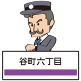 stationmaster sticker #15854806
