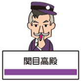 stationmaster sticker #15854815