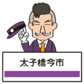 stationmaster sticker #15854817