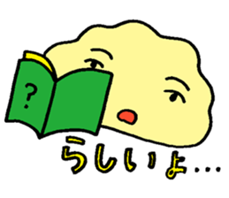 Mukuri gyo-za sticker sticker #15854935