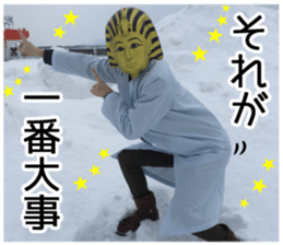 King of taking a picture sticker #15854969