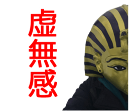 King of taking a picture sticker #15854972