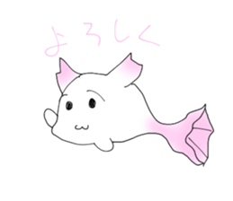 A fish-like bun sticker #15854989