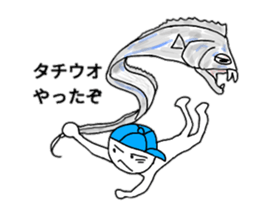 Sticker which can be used fishing lovers sticker #15855010