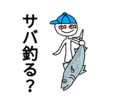 Sticker which can be used fishing lovers sticker #15855015
