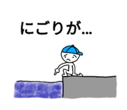 Sticker which can be used fishing lovers sticker #15855018