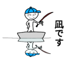 Sticker which can be used fishing lovers sticker #15855019