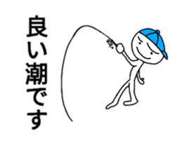 Sticker which can be used fishing lovers sticker #15855026