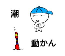 Sticker which can be used fishing lovers sticker #15855027