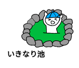 Sticker which can be used fishing lovers sticker #15855029