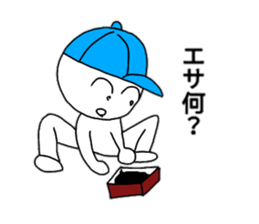 Sticker which can be used fishing lovers sticker #15855032