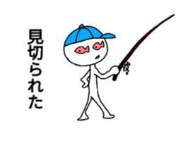 Sticker which can be used fishing lovers sticker #15855034